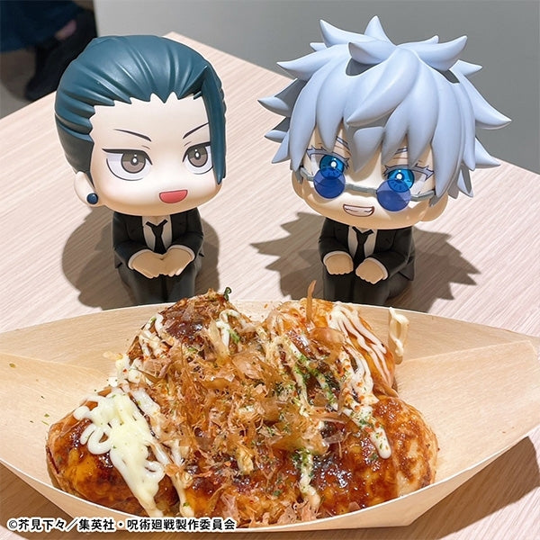 Jujutsu Kaisen Satoru Gojo Suit ver. Look Up Series By MegaHouse - Medaid International