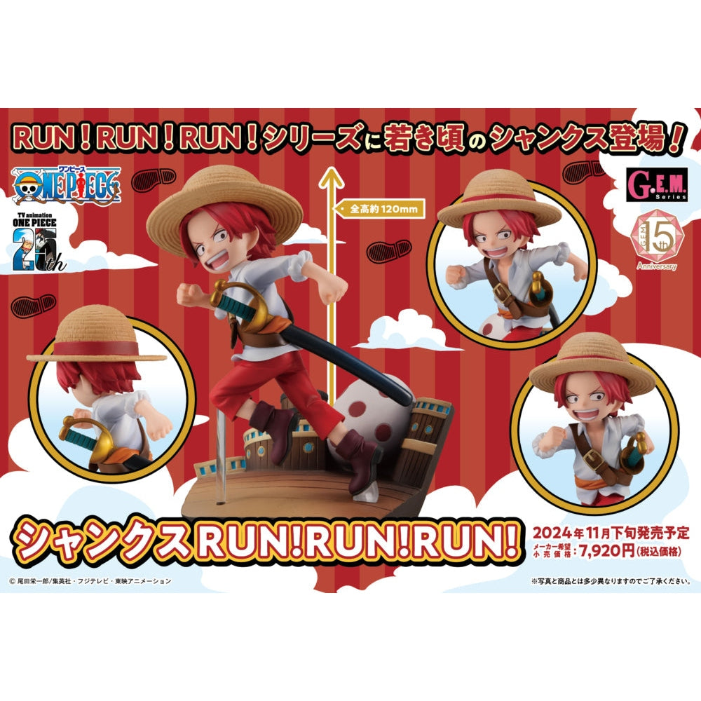ONE PIECE Shanks RUN！RUN RUN G.E.M. Series Figure By MegaHouse - Medaid International