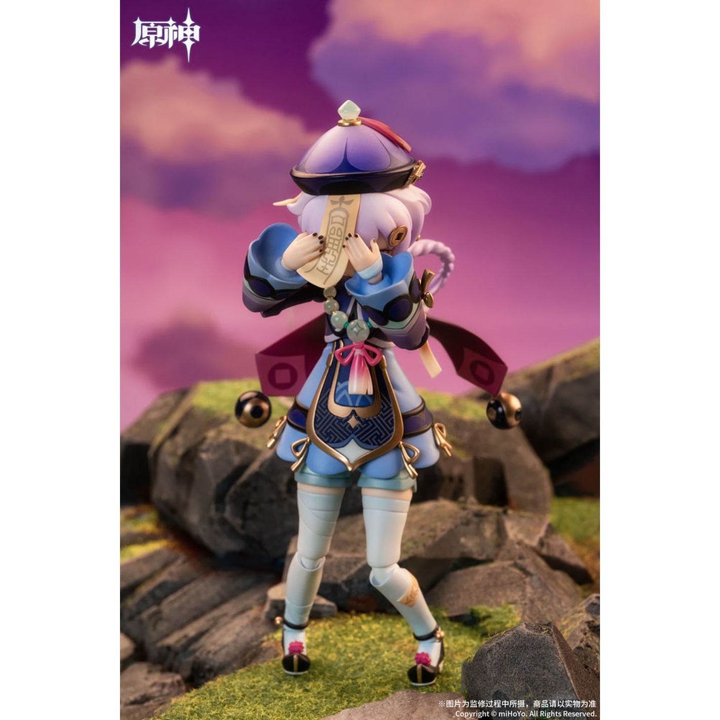 Genshin Impact QIQI ICY RESURRECTION VER Action Figure By APEX - Medaid International