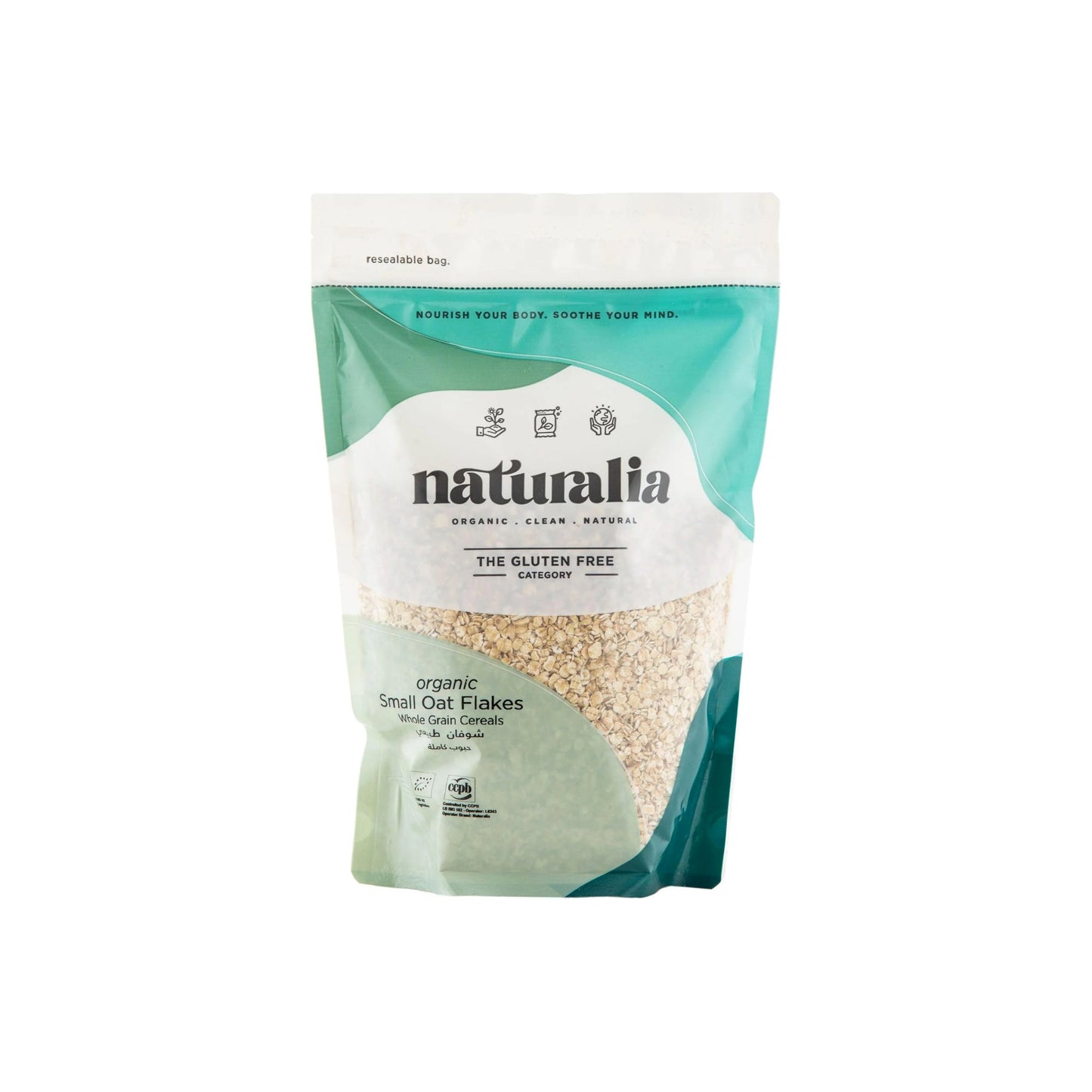 NATURALIA ORGANIC SMALL OAT FLAKES - GLUTEN FREE - Medaid International