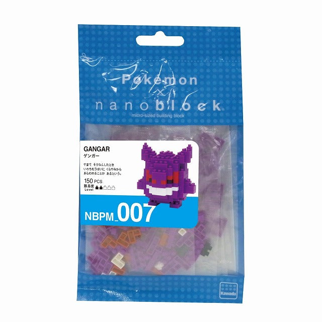 Pokemon Gengar Kawada nanoblock By Bandai Namco - Medaid International