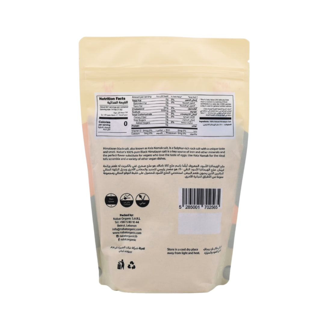 Natural Himalayan Black Salt Fine - Medaid International