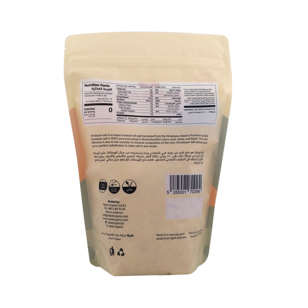 Natural Himalayan Pink Salt Coarse - Medaid International