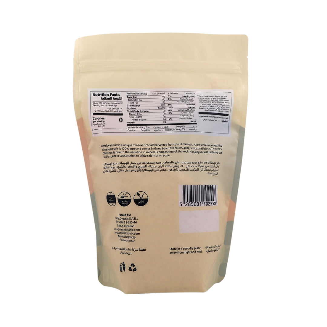 Natural Himalayan Pink Salt Fine - Medaid International