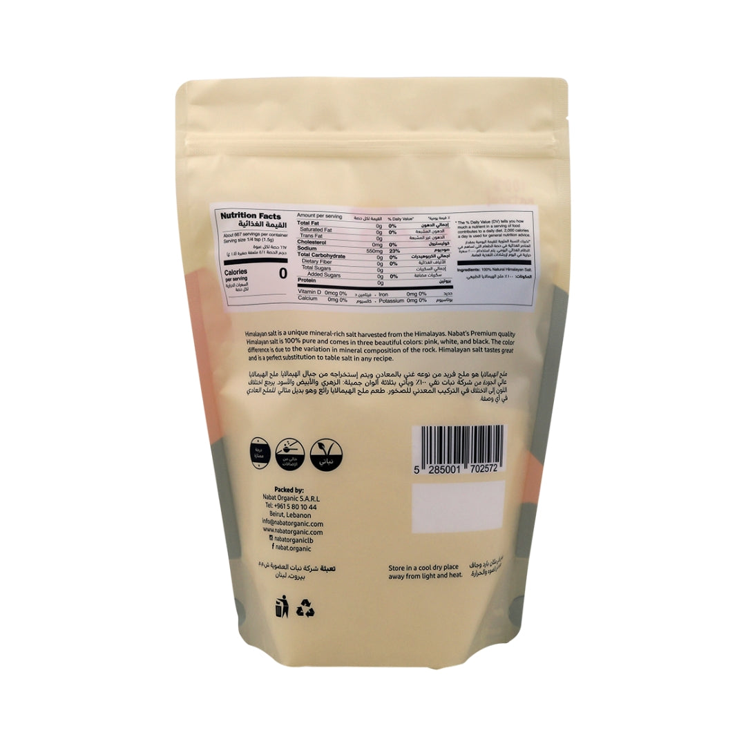 Natural Himalayan White Salt Fine - Medaid International