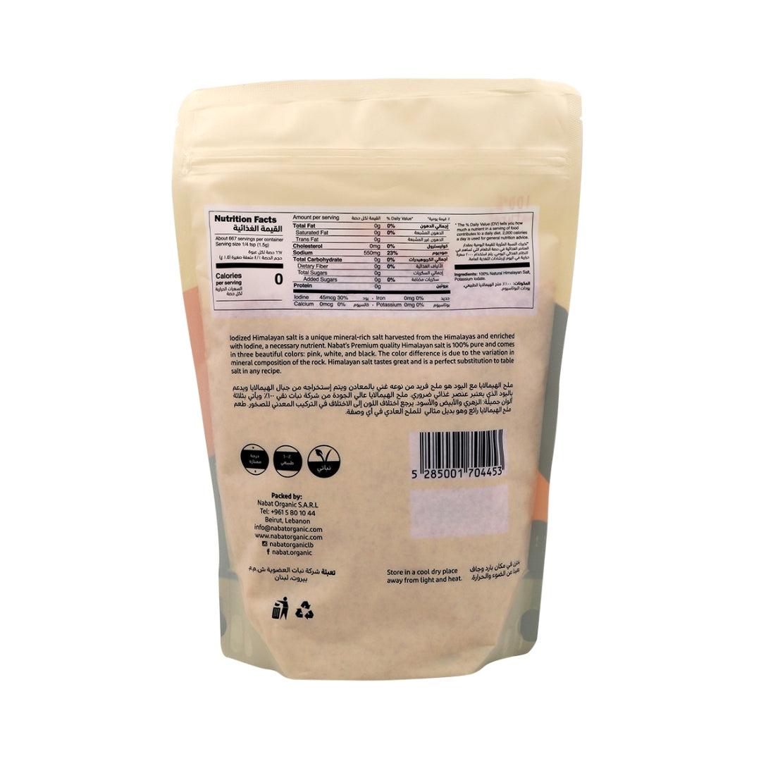 Natural Iodized Himalayan Pink Salt - Medaid International