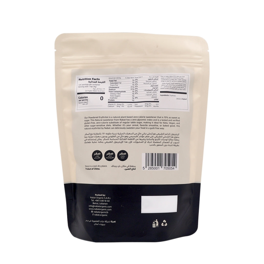 Natural Powdered Erythritol Sweetener - Medaid International