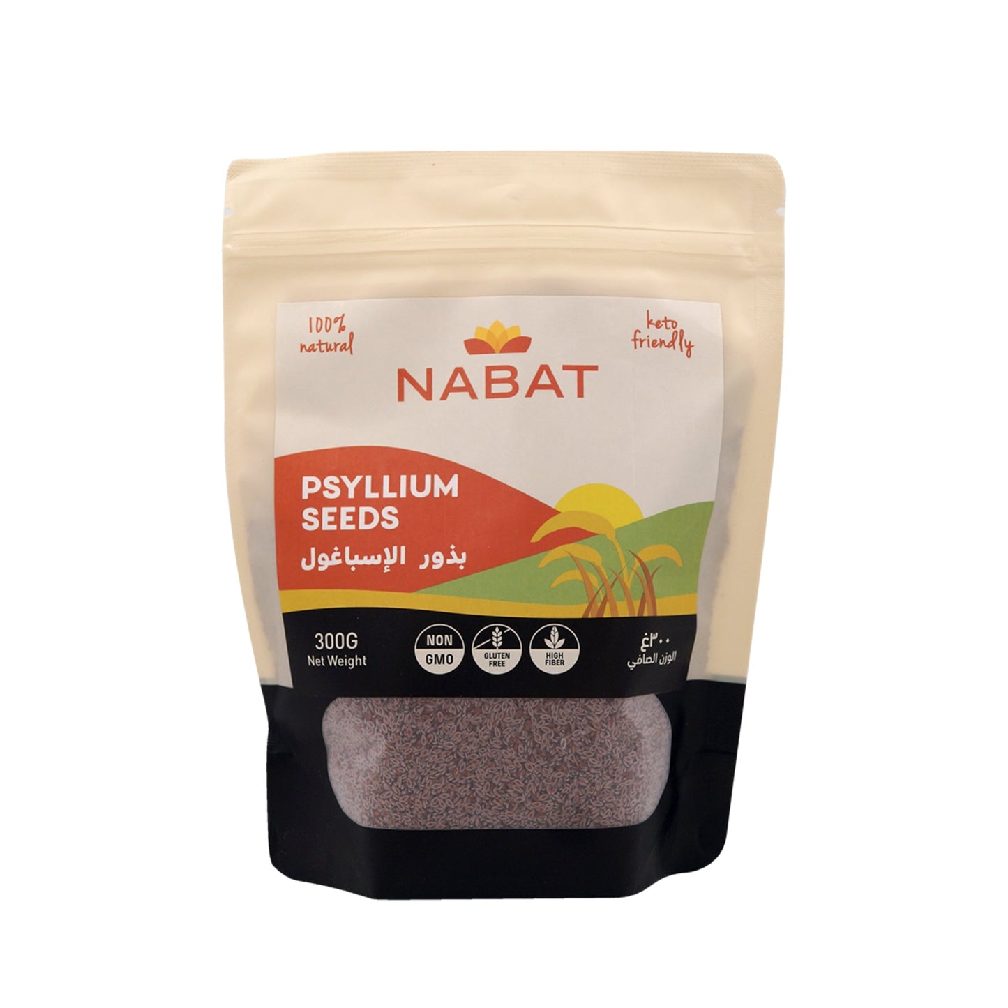 Natural Psyllium Seeds - Medaid International