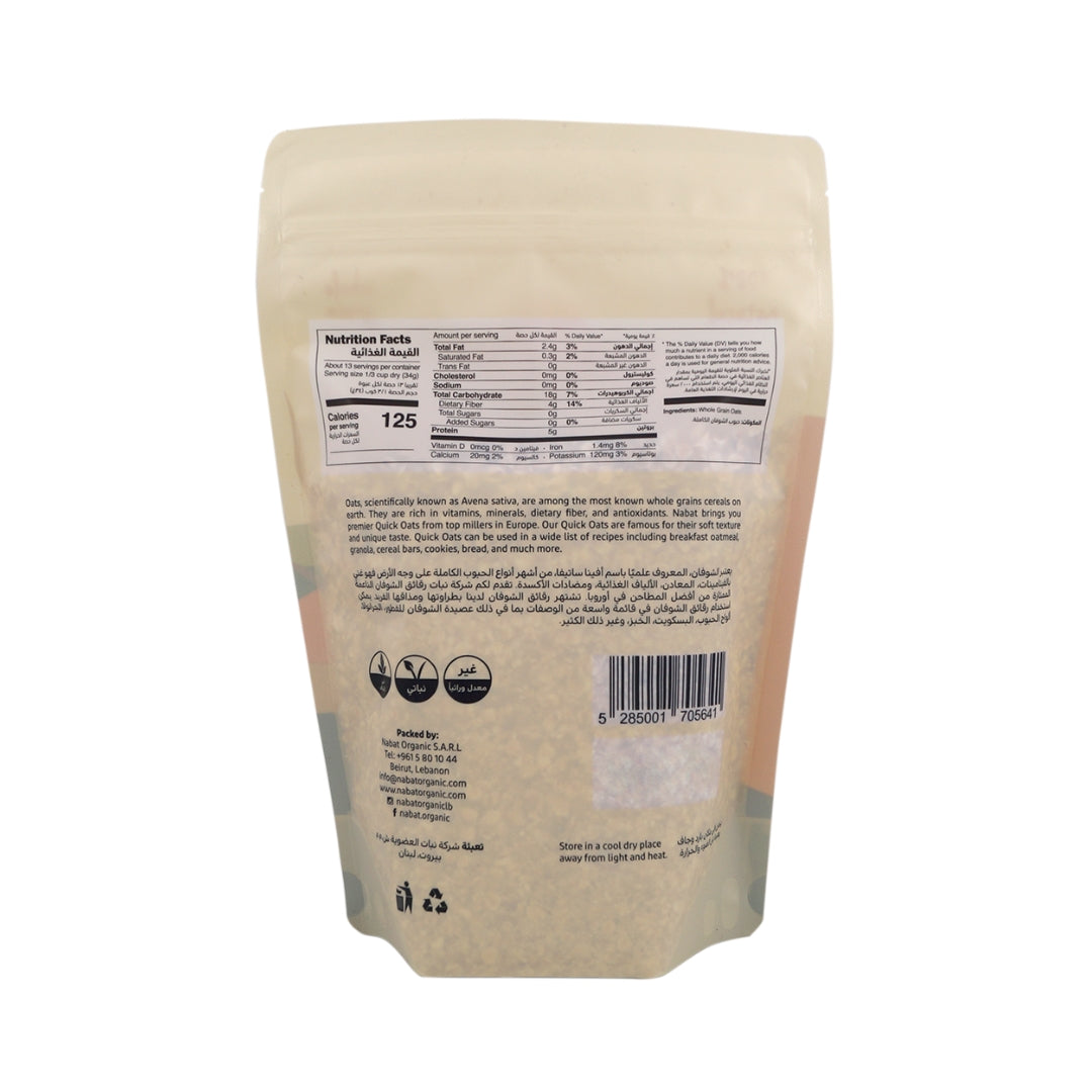 Natural Quick Oats - Medaid International