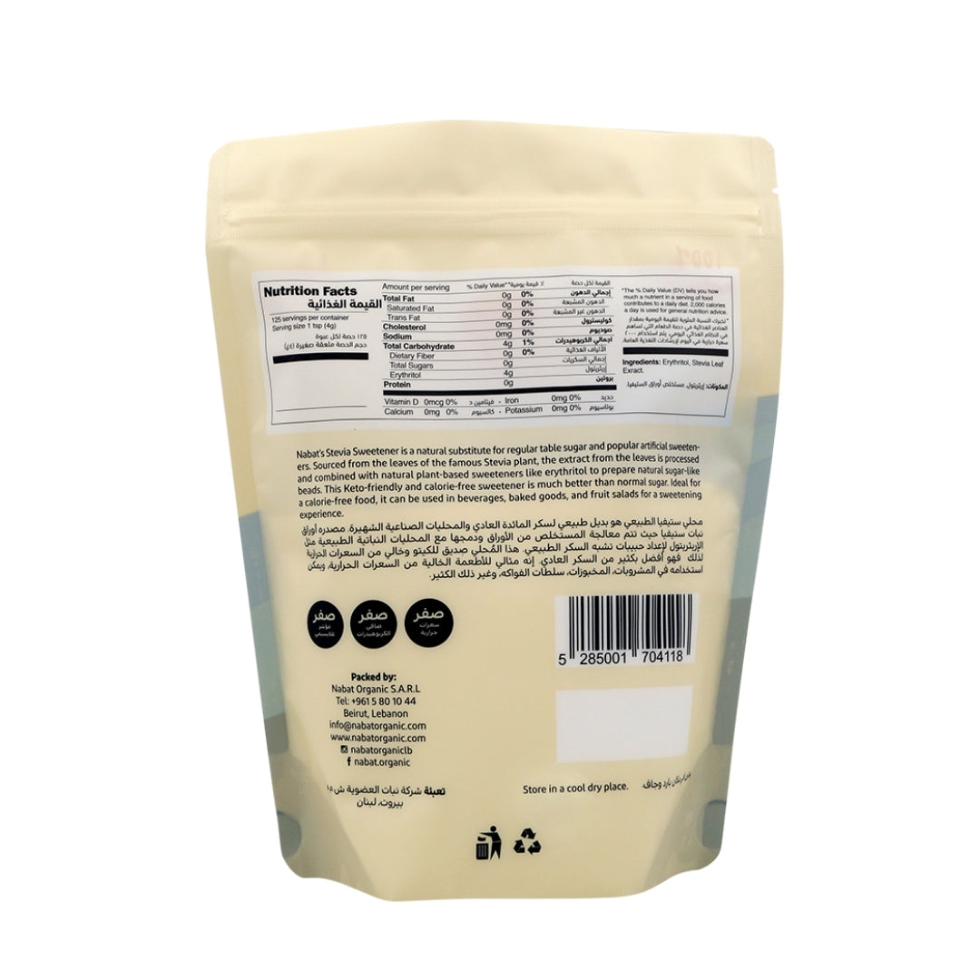 Natural Stevia Sweetener - Medaid International