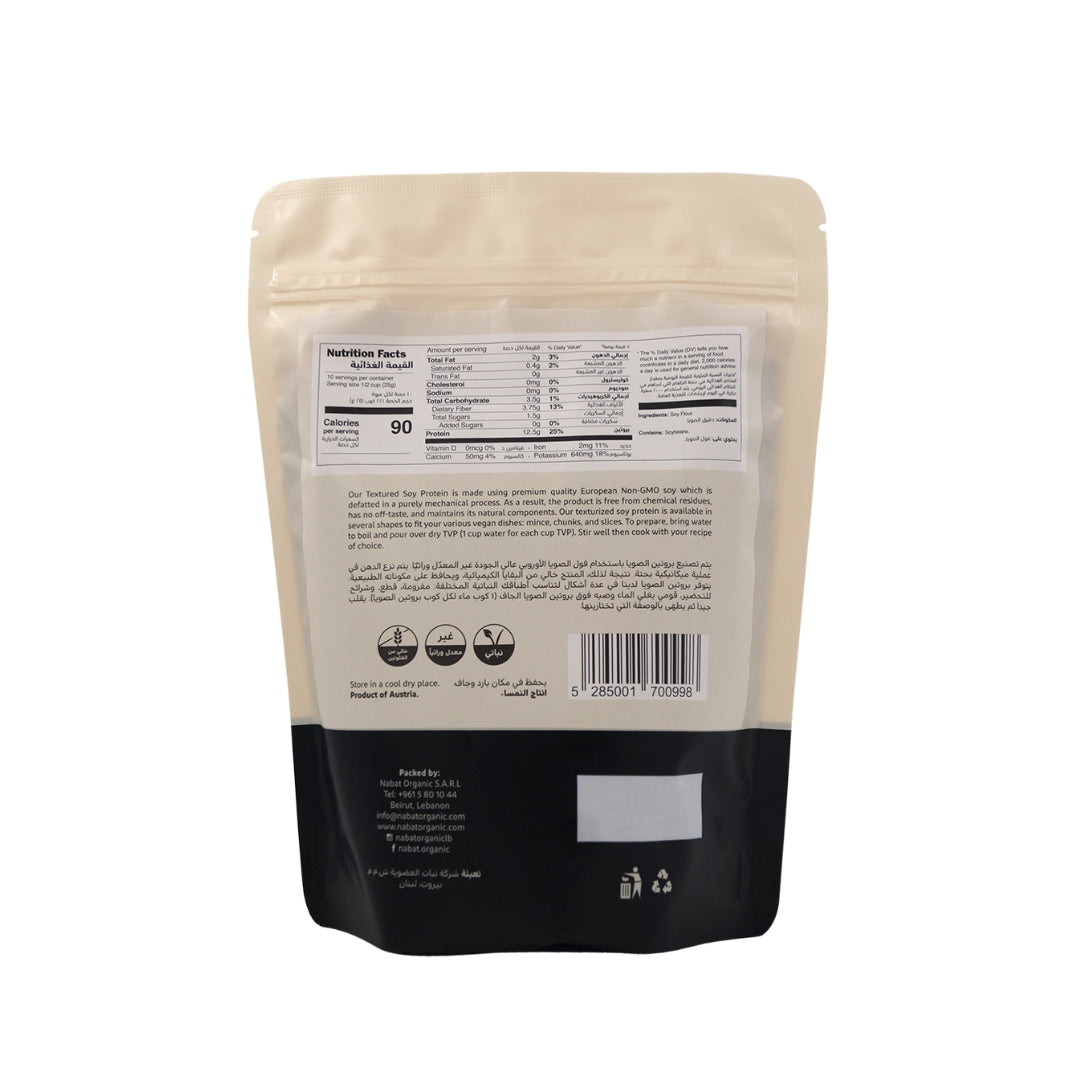 Natural Textured Soy Protein Minced Brown - Medaid International