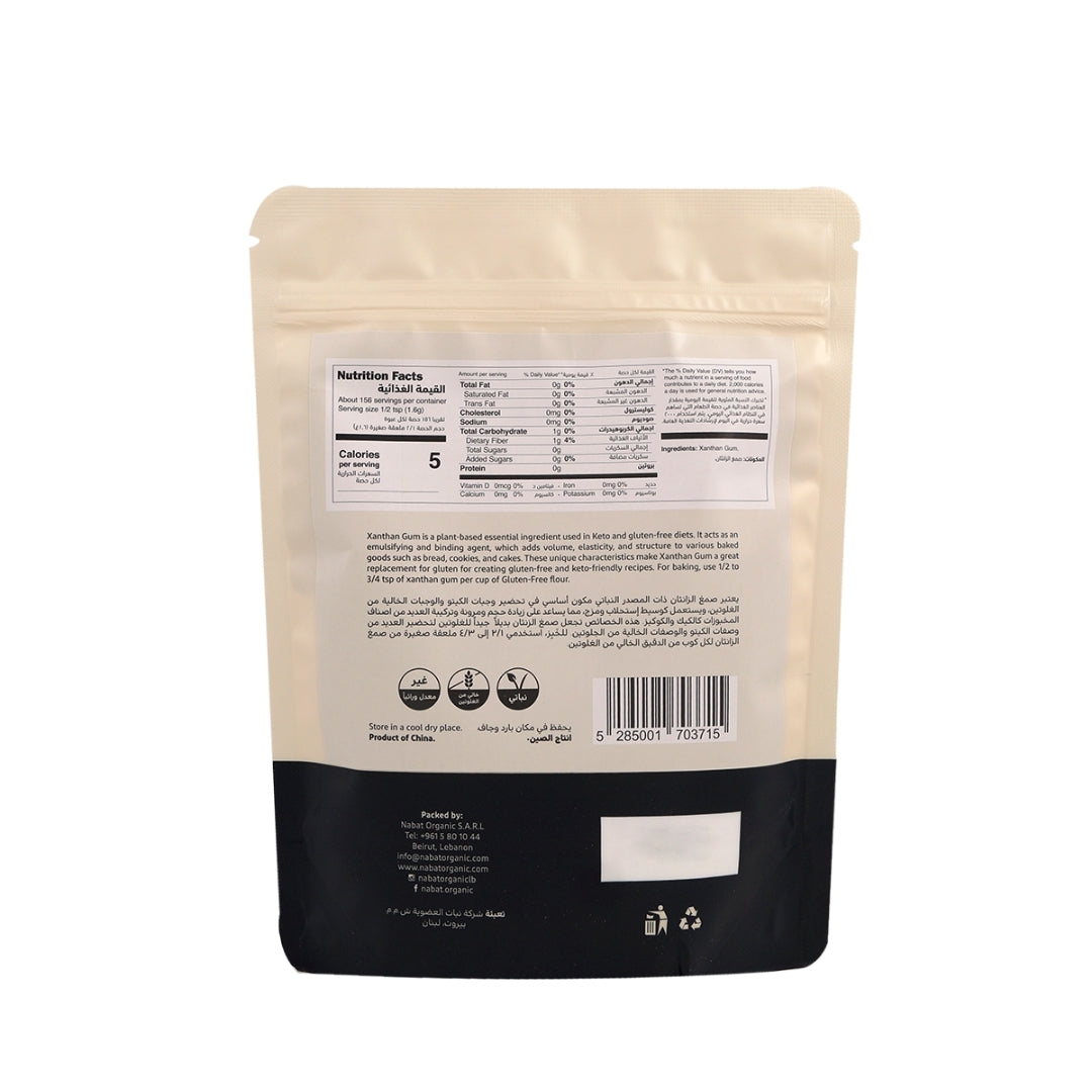 Natural Xanthan Gum - Medaid International