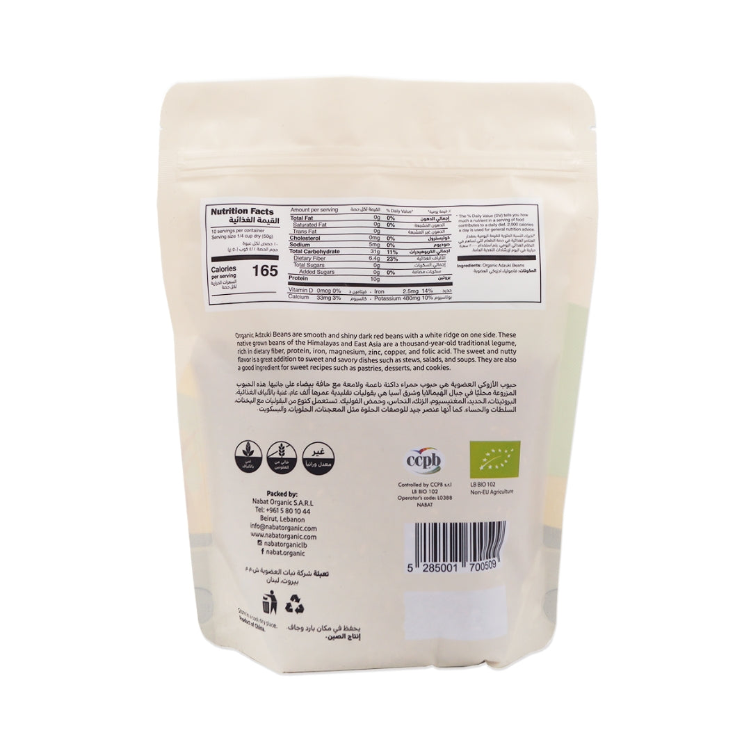 Organic Adzuki Beans - Medaid International