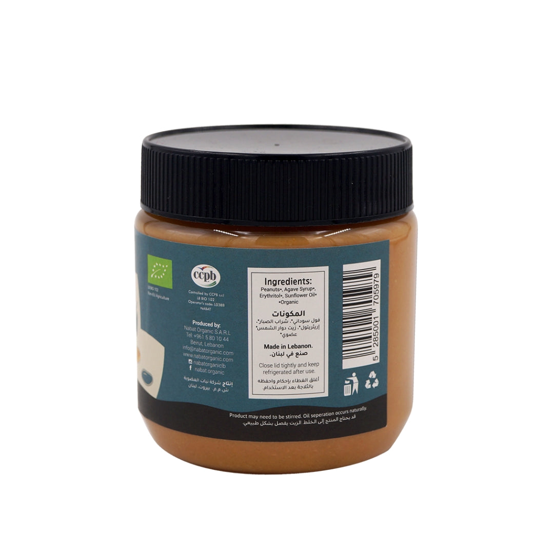 Organic Agave Peanut Butter - Medaid International
