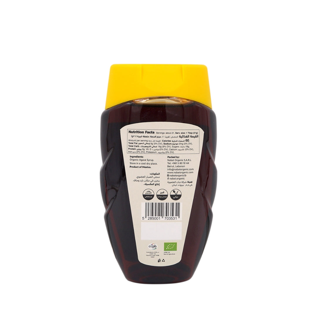 Organic Blue Agave Syrup Squeeze Bottle - Medaid International