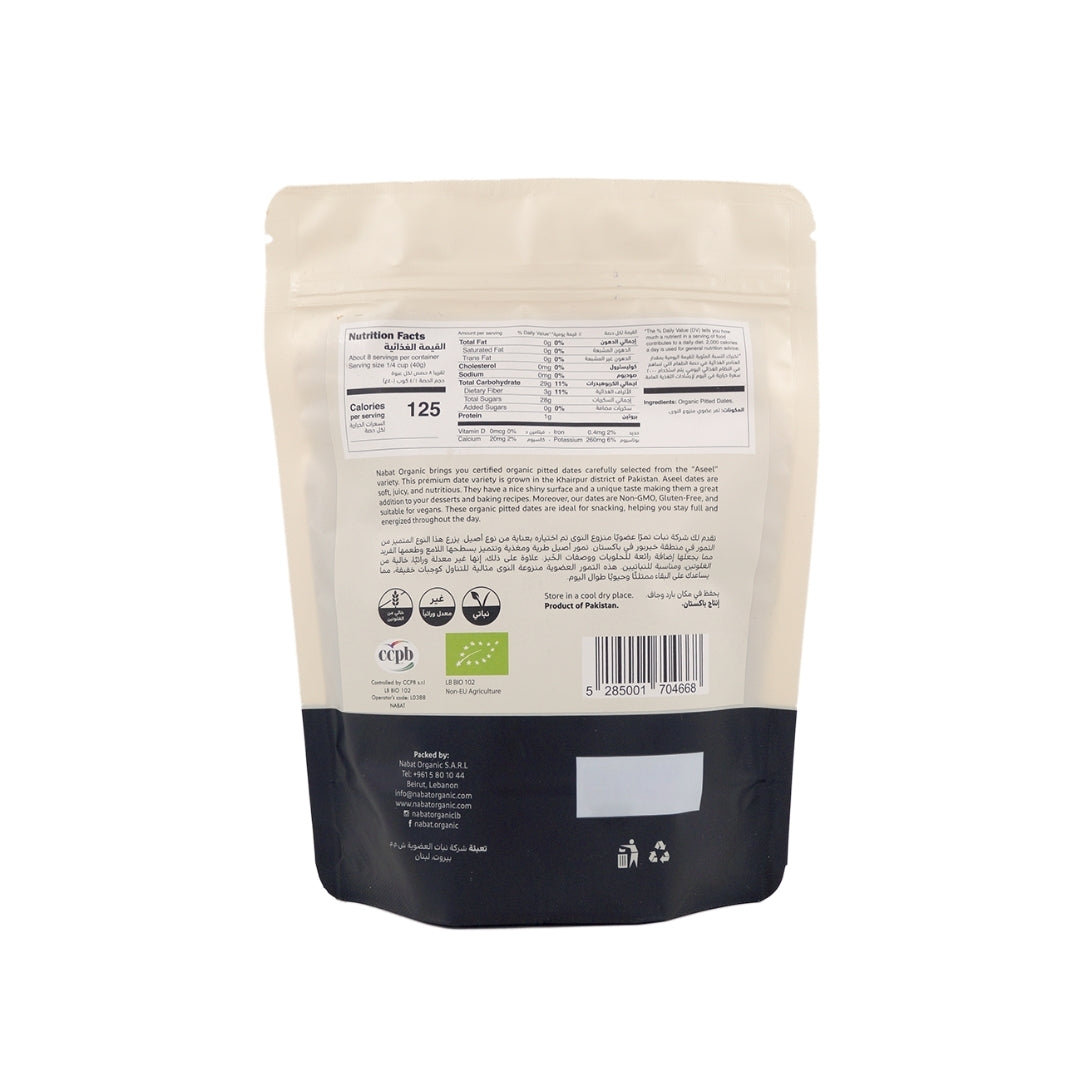 Organic Pitted Dates - Medaid International