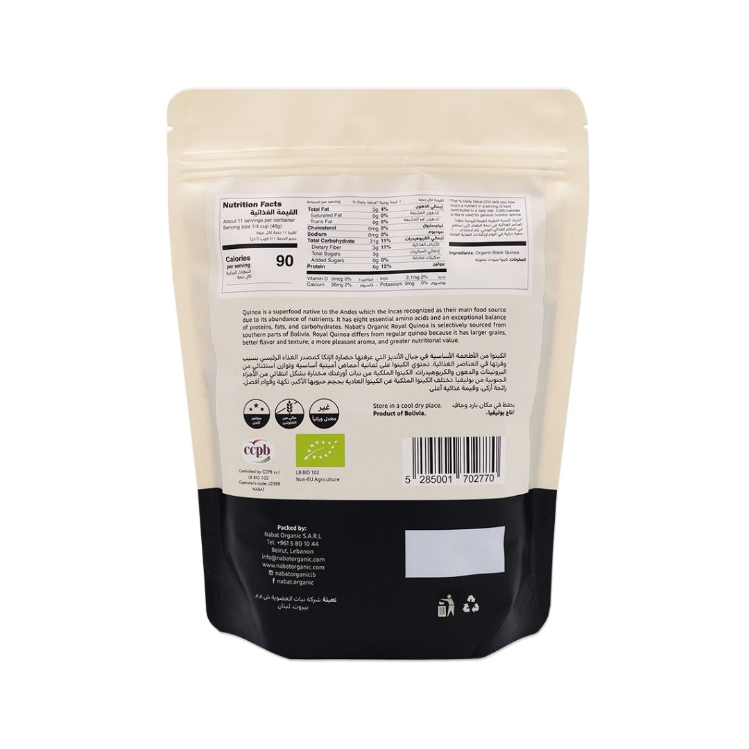Organic Black Royal Quinoa - Medaid International