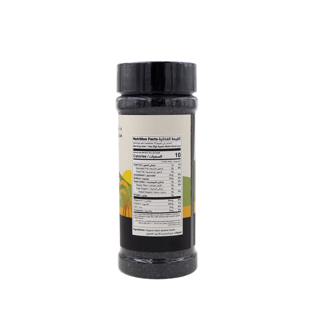 Organic Black Sesame Seeds Shaker - Medaid International