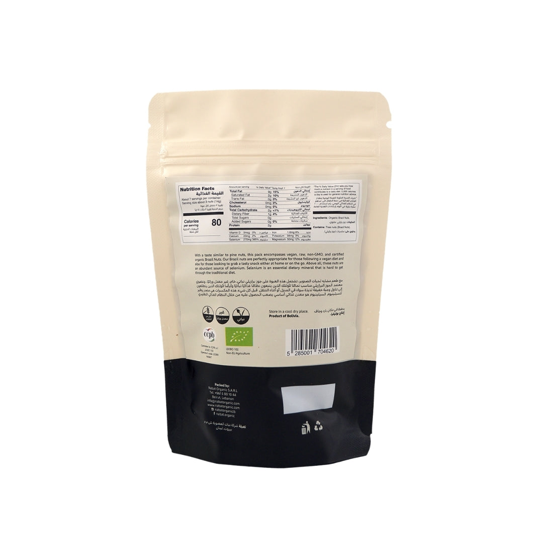 Organic Brazil Nuts - Medaid International