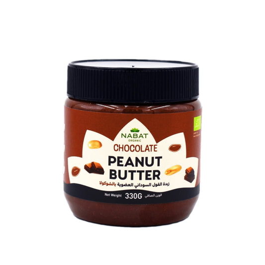 Organic Chocolate Peanut Butter - Medaid International