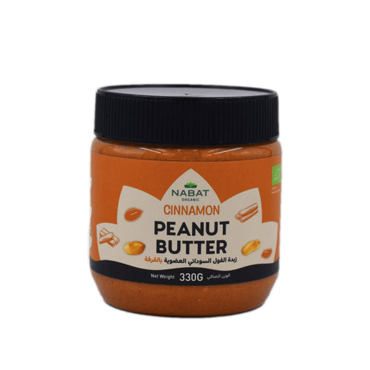 Organic Cinnamon Peanut Butter - Medaid International