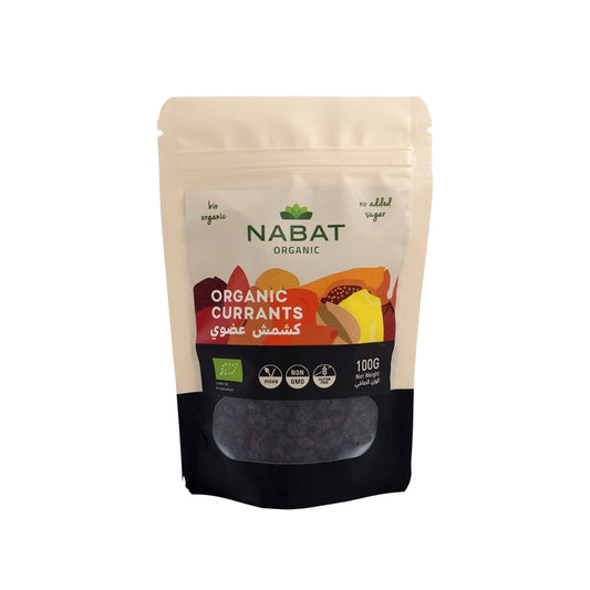 Organic Currants - Medaid International