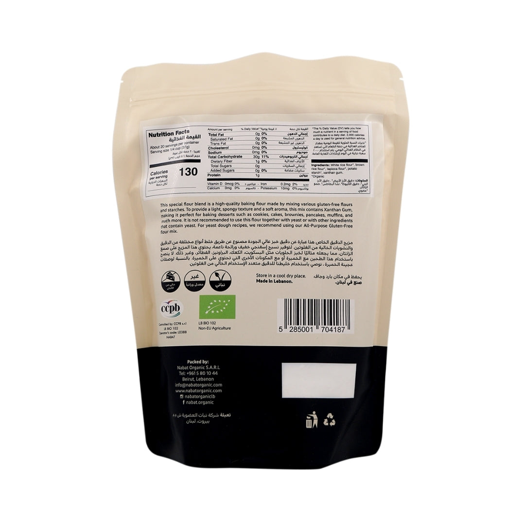 Organic Gluten Free 1-To-1 Baking Flour -750g - Medaid International