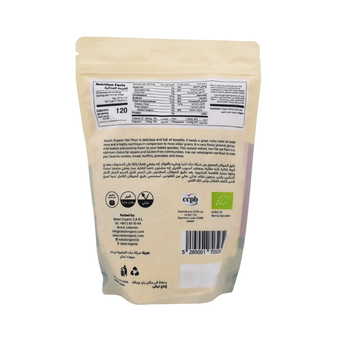 Organic Oat Flour - Medaid International