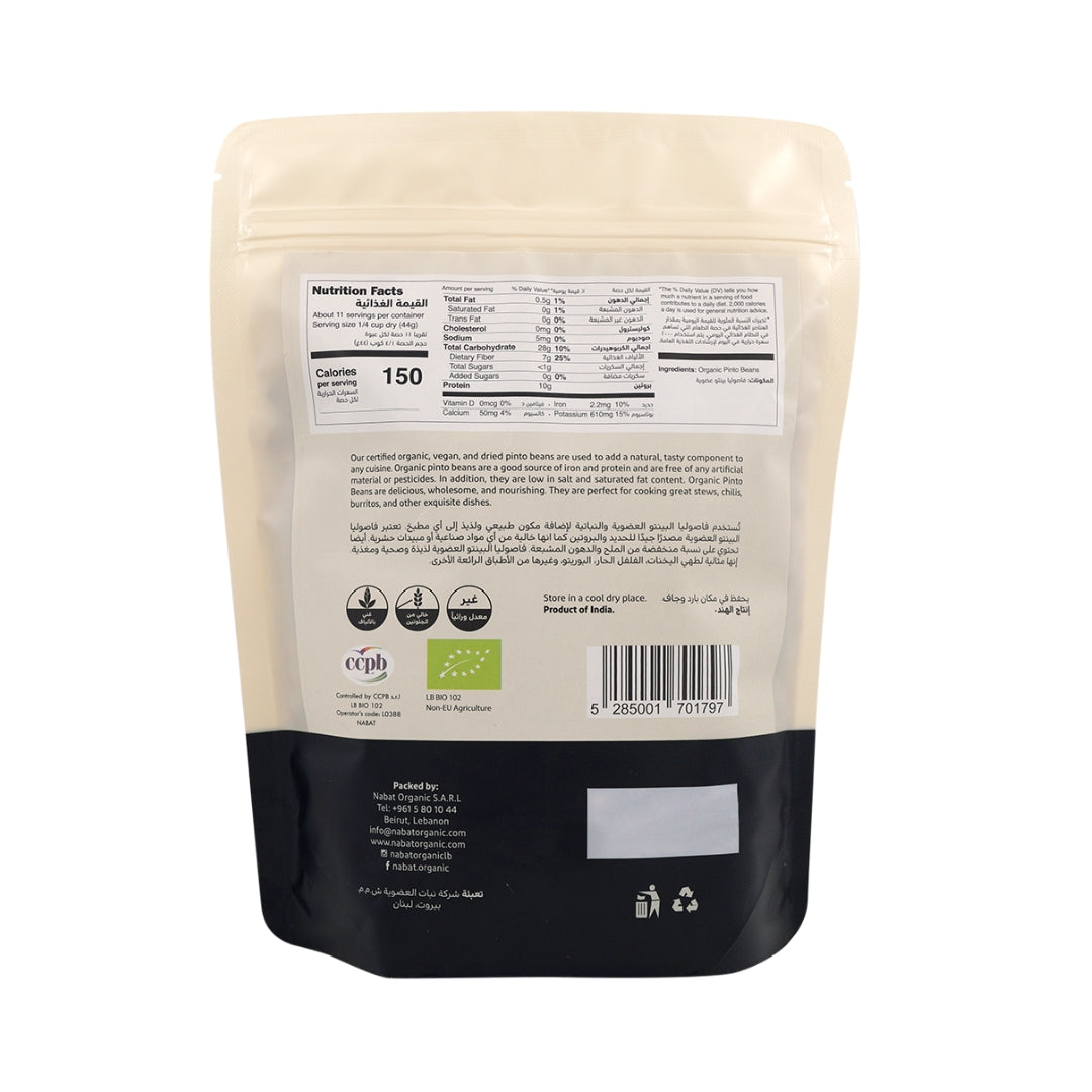 Organic Pinto Beans - Medaid International