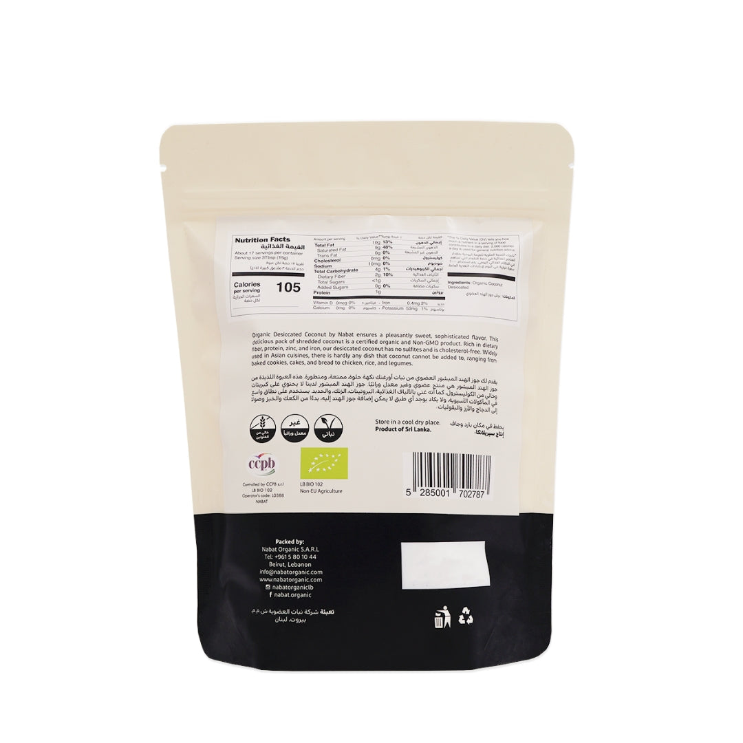 Organic Shredded Coconut - Medaid International