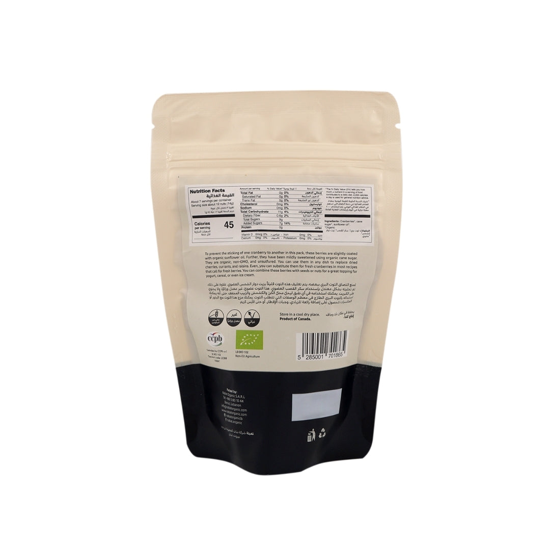 Organic Sweetened Cranberries - Medaid International