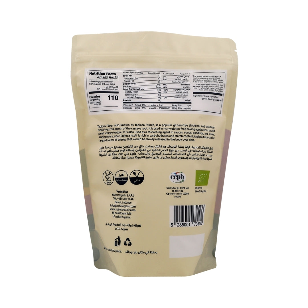 Organic Tapioca Flour - Medaid International