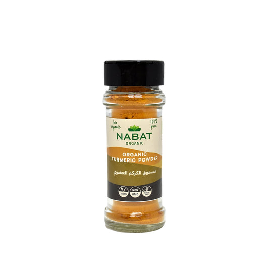 Organic Turmeric Powder Shaker - Medaid International