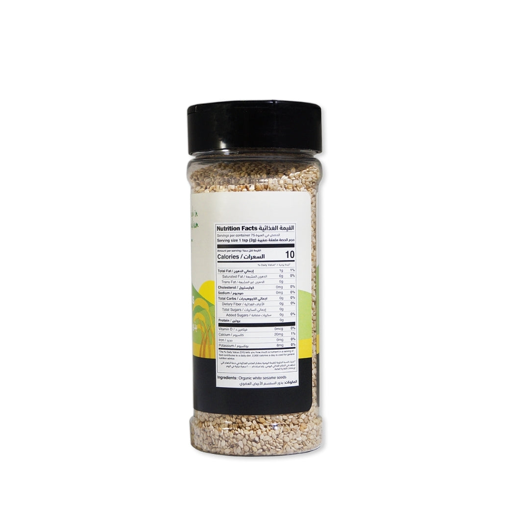 Organic Unhulled Sesame Seeds Shaker - Medaid International
