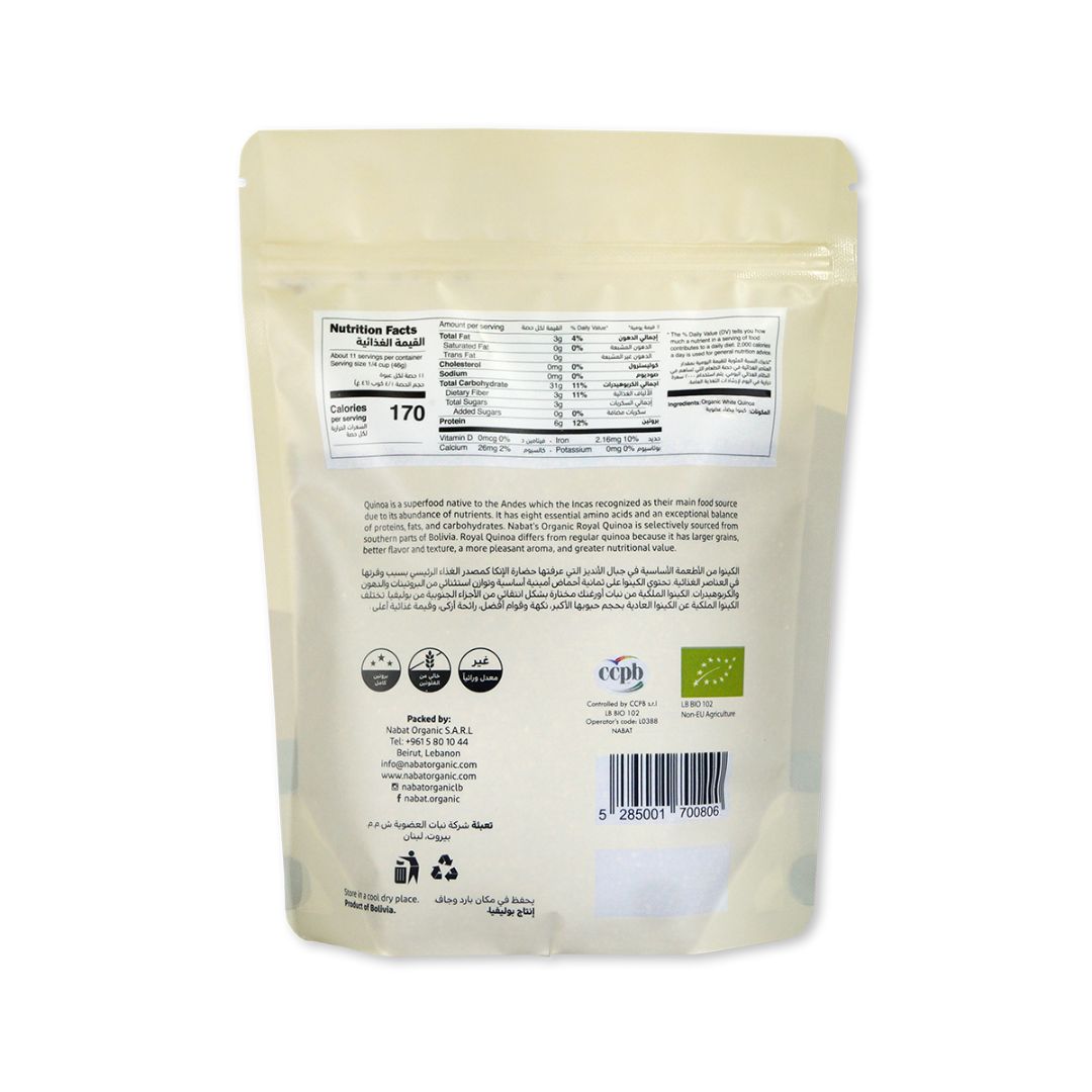Organic White Royal Quinoa - Medaid International