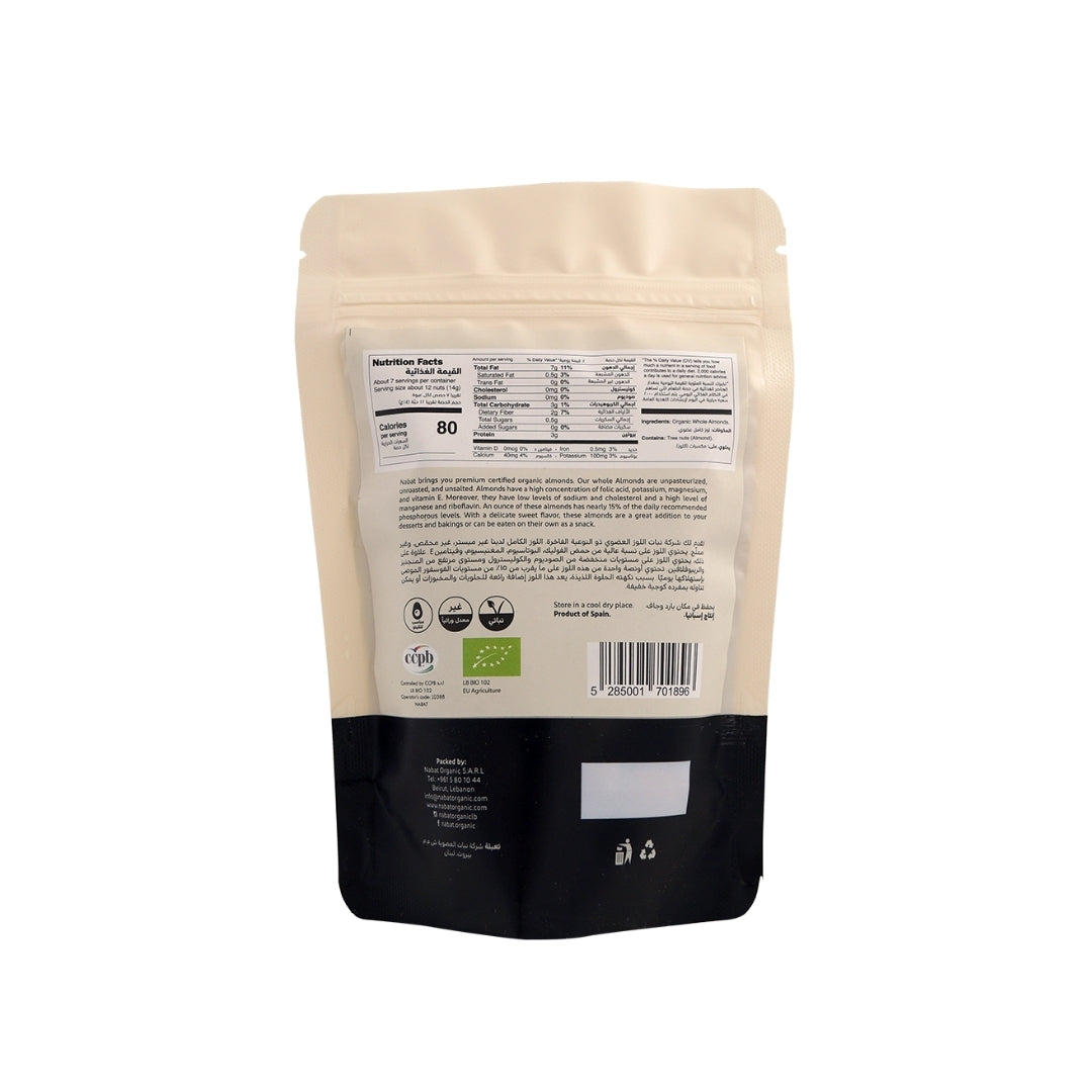 Organic Whole Almonds - Medaid International