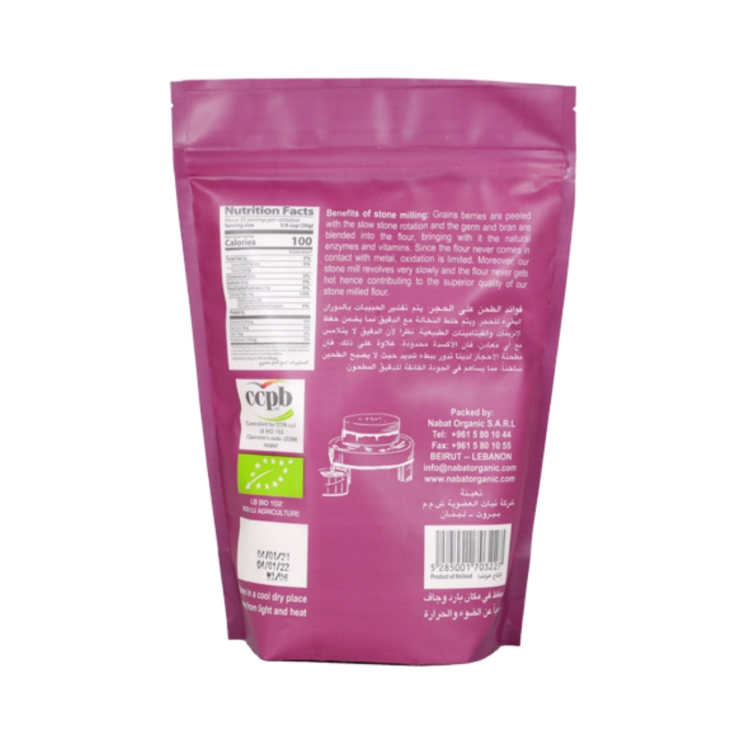 Organic Whole Wheat Flour - Medaid International