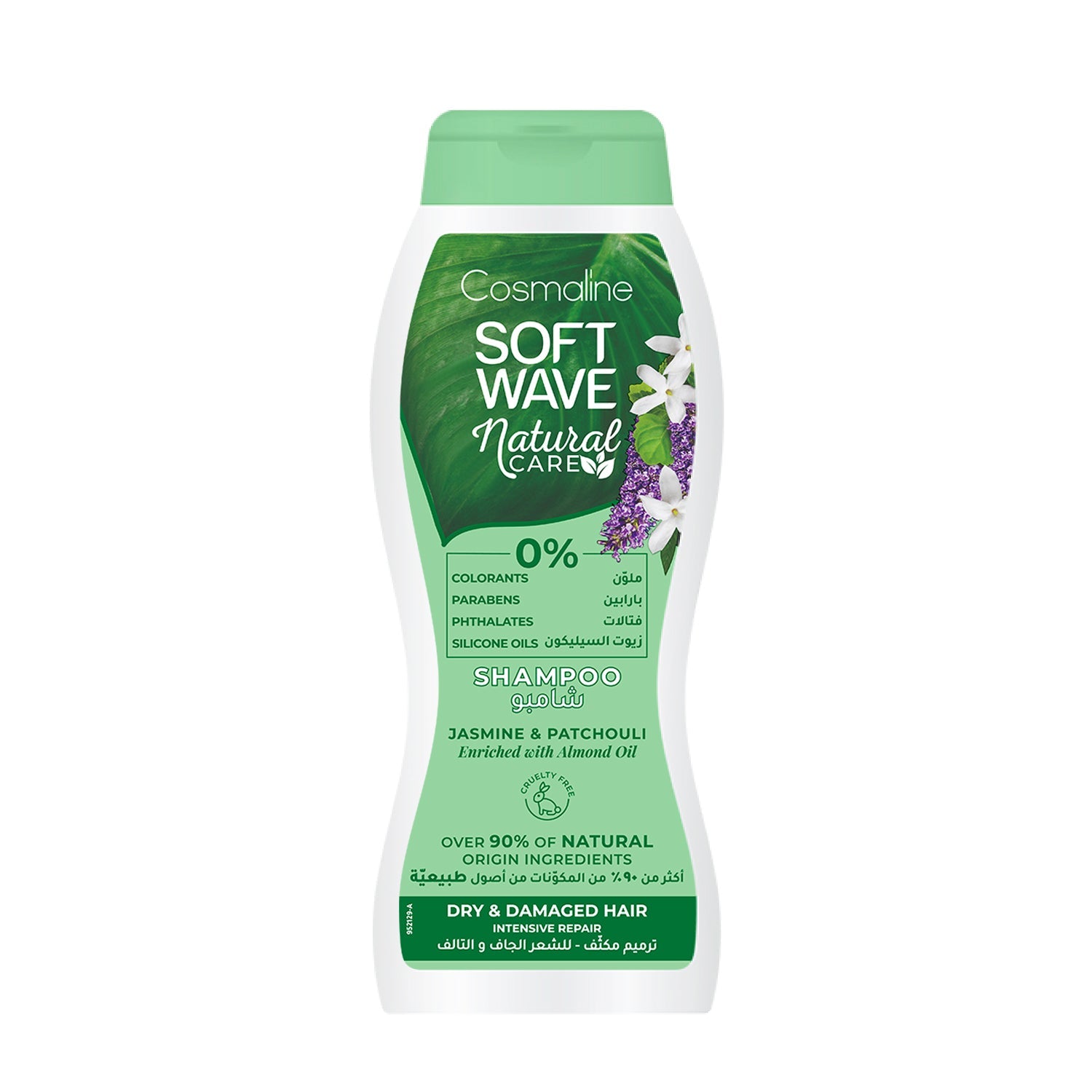 Cosmaline Soft Wave Shampoo Natural Care Dry/Damaged Hair 400ml - Medaid