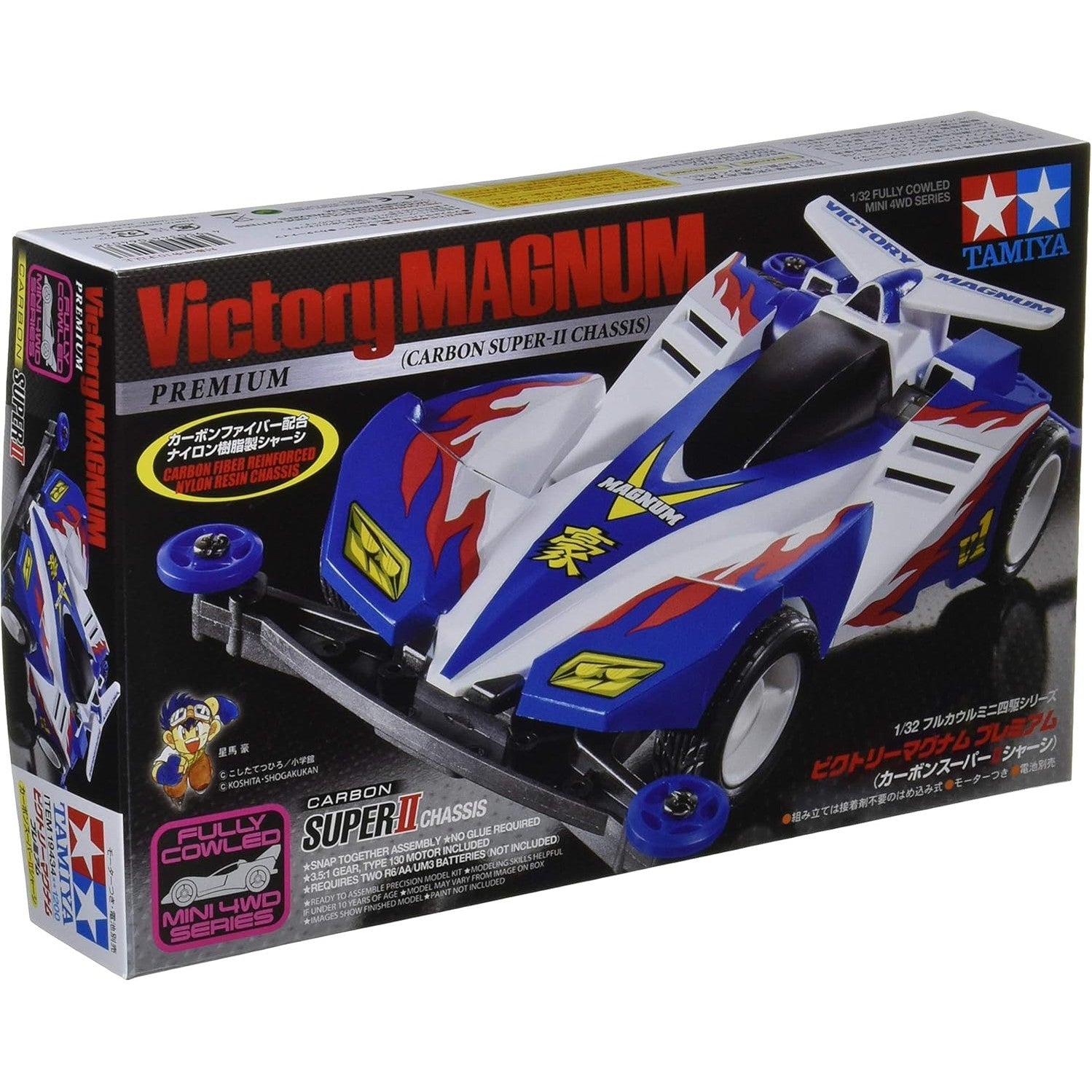 1/32 Fully Cowled Mini 4WD #34 Victory Magnum Premium (Super II Chassis) By Tamiya - Medaid International