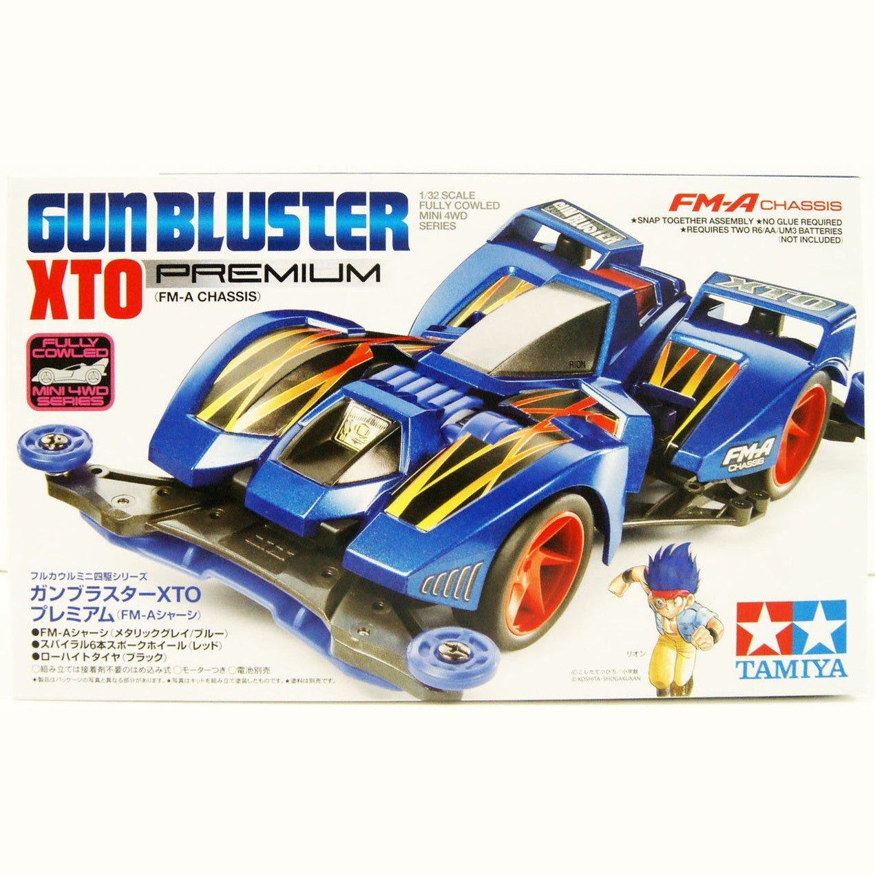1/32 Fully Cowled Mini 4WD #51 Gun Bluster XTO Premium (FM-A Chassis) By Tamiya - Medaid International