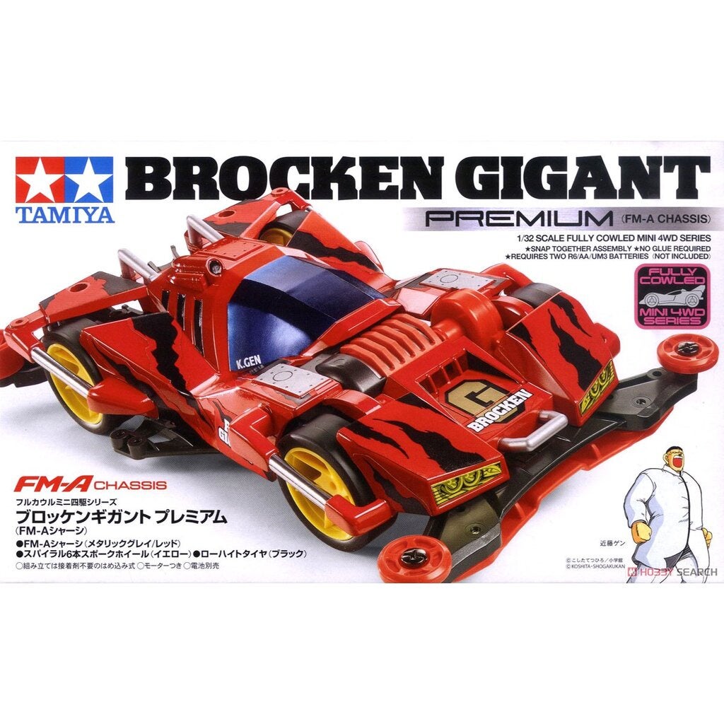 1/32 Fully Cowled Mini 4WD #52 Brocken Gigant Premium Fm-a Chassis 19452 - Medaid International