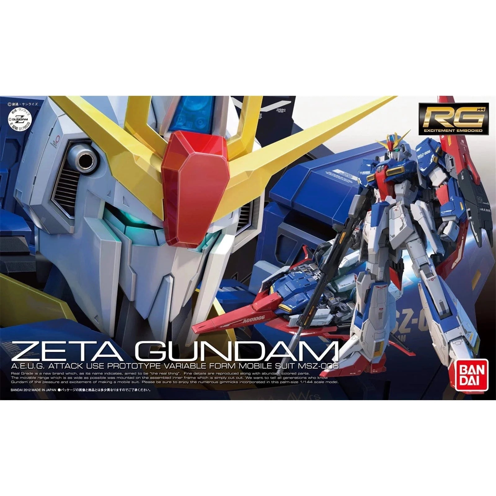 Bandai: 1/144 RG #10 Zeta Gundam - Medaid International