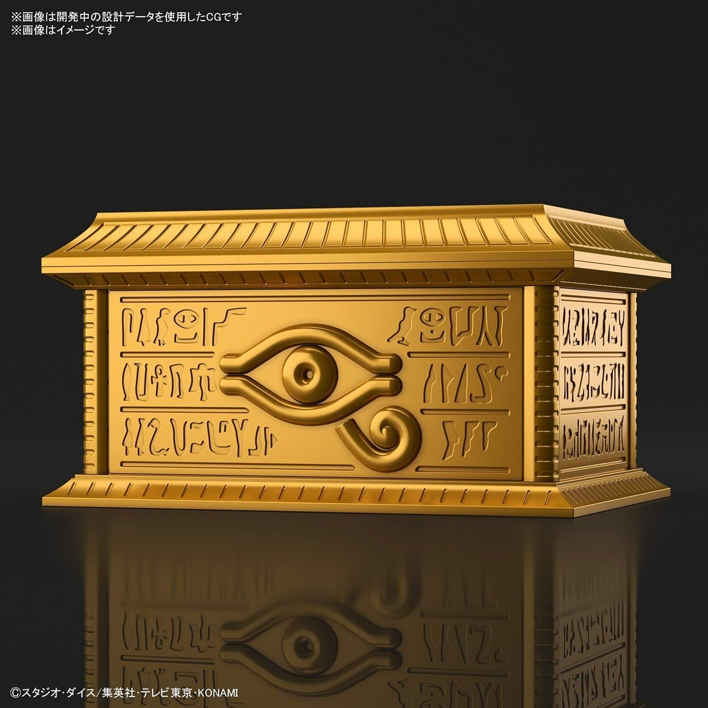 Bandai: Yu-Gi-Oh Gold Sarcophagus for Ultimagear Millennium Puzzle Model Kit - Medaid International