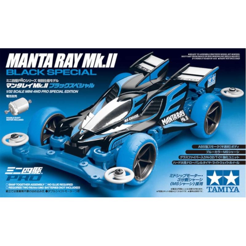 1/32 Mini 4WD PRO #15 Manta Ray Mk.II Black Special (MS Chassis) By Tamiya - Medaid International