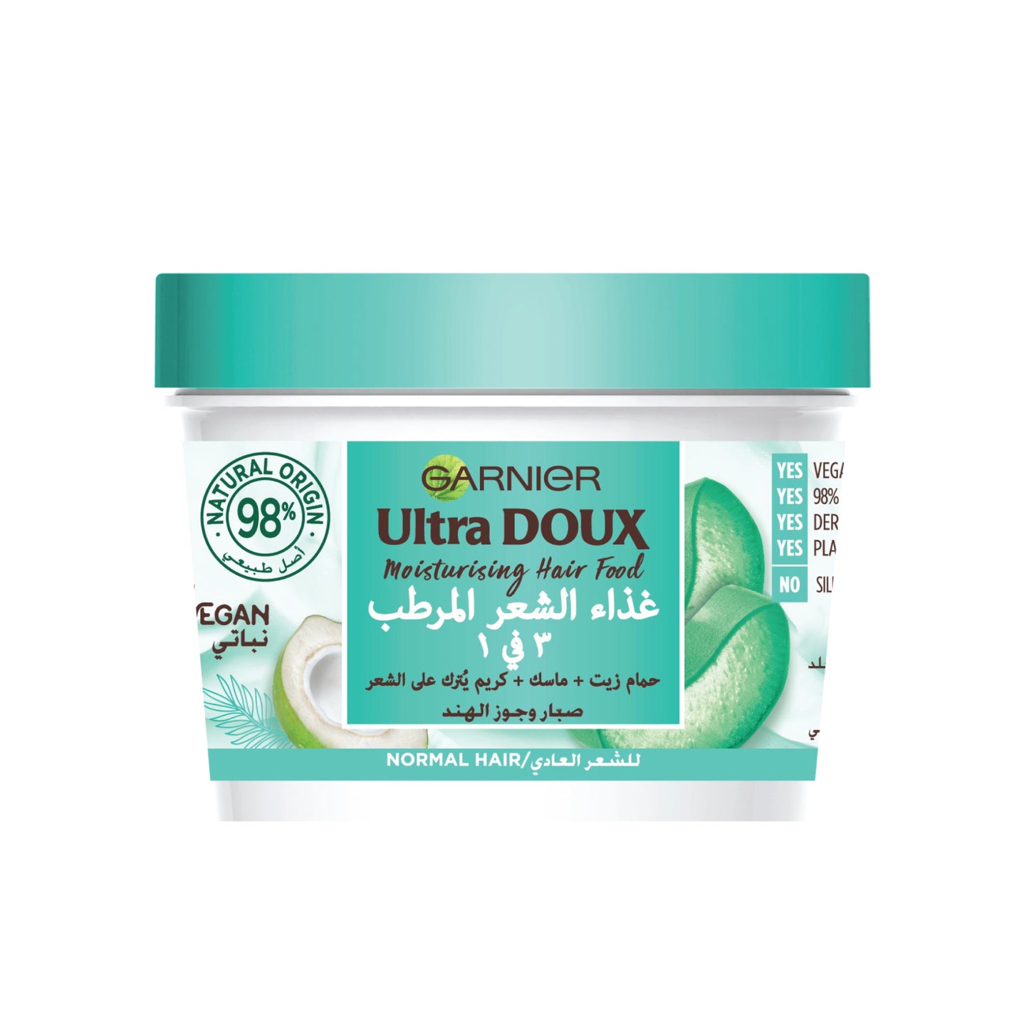 Garnier ultra doux moisturising hair mask 390ml - Medaid