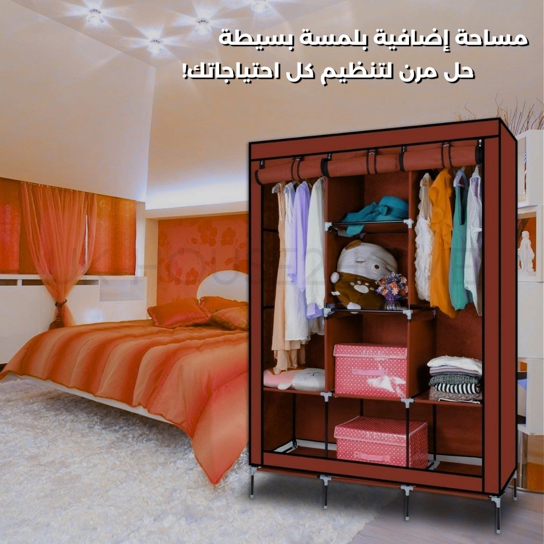 Storage Wardrobe Closet For Clothes/Books/Office Bag - Medaid International