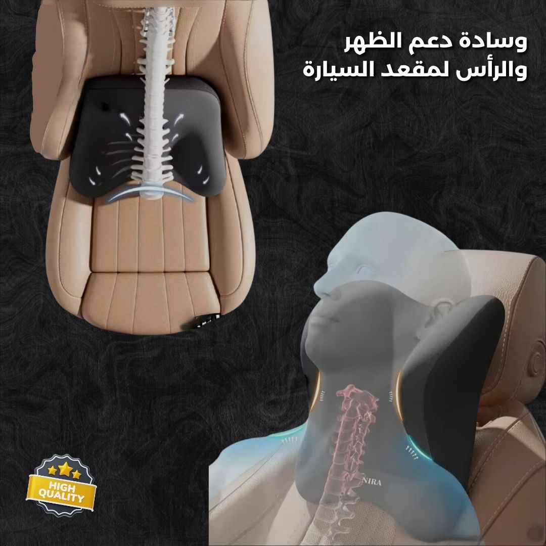 Car Lumbar Support Pillow High-Density Memory Foam for Superior Comfort - Medaid International