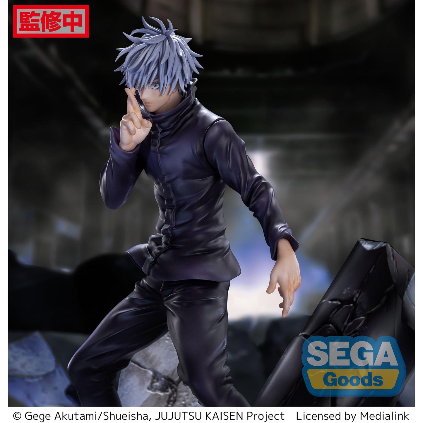 Jujutsu Kaisen FiGURiZM Satoru Gojo (Shibuya Incident) Figure By SEGA - Medaid International