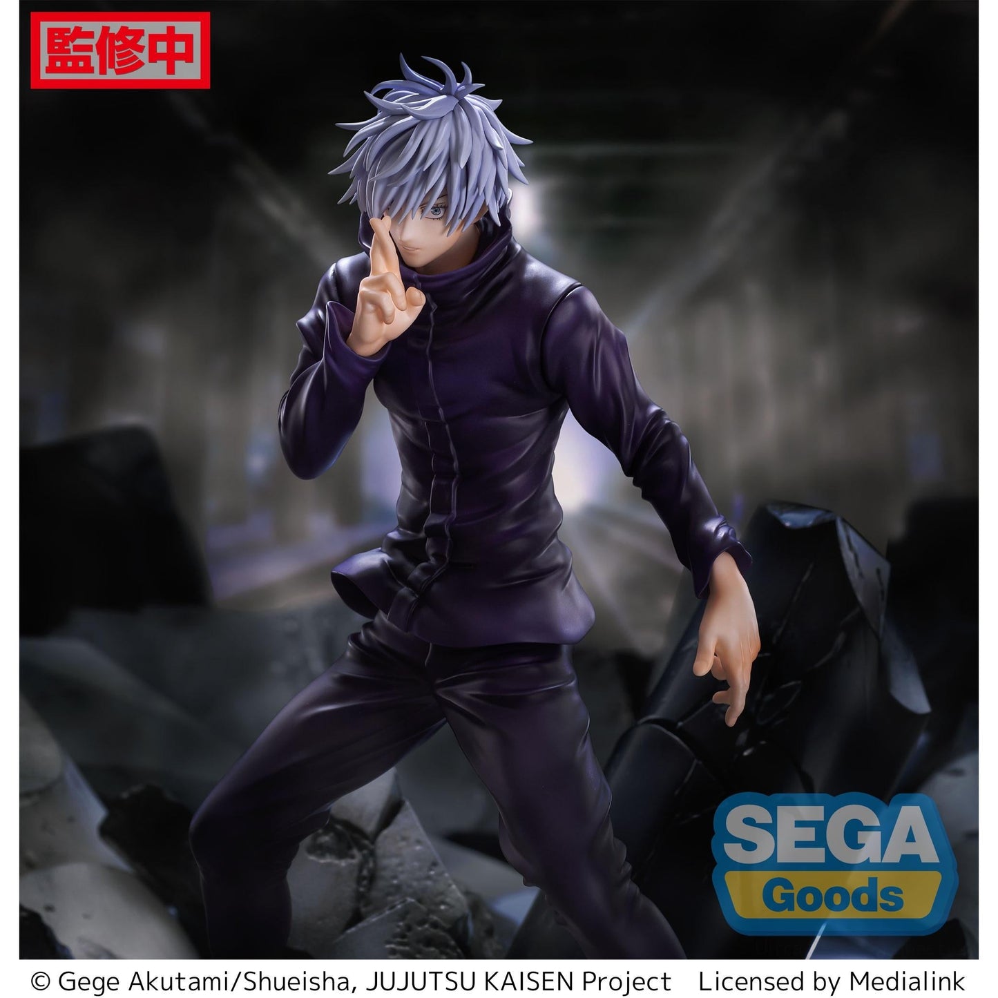 Jujutsu Kaisen FiGURiZM Satoru Gojo (Shibuya Incident) Figure By SEGA - Medaid International
