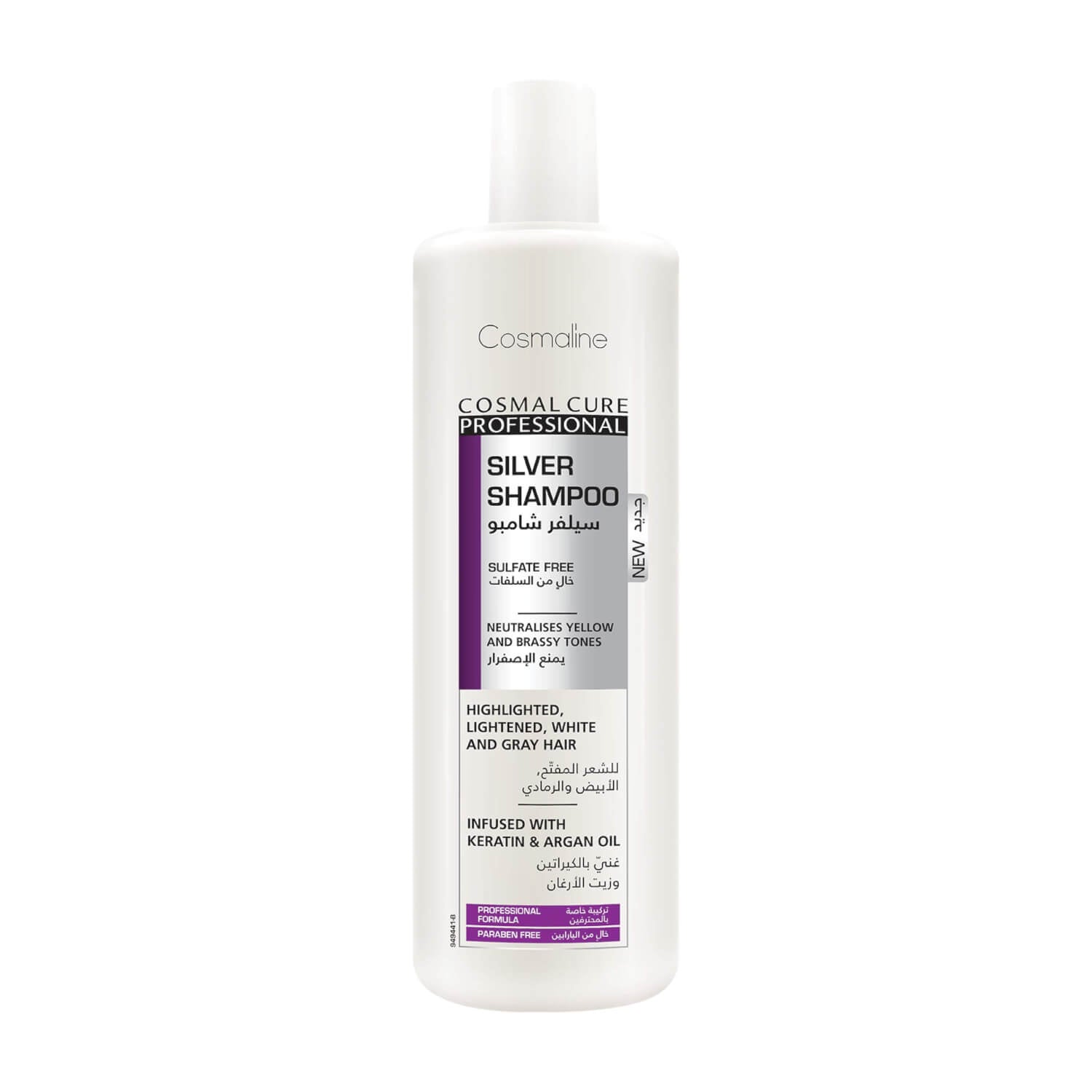 Cosmaline Cosmal Cure Professional Silver Shampoo 500ml - Medaid International